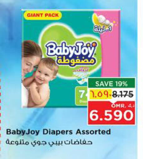 Baby Diapers in Nesto Hyper Market , Oman Offers - Oman BABY JOY available at Nesto Hyper Market in Oman - Salalah