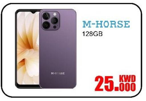 available at Salala Mobiles in Kuwait - Ahmadi Governorate