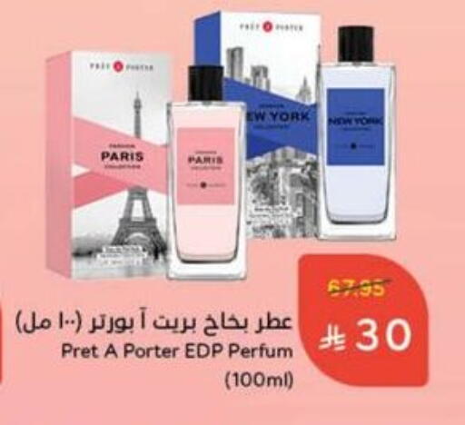 Fragrance in Hyper Panda, Saudi Arabia Offers - Saudi Arabia available at Hyper Panda in KSA, Saudi Arabia, Saudi - Al Duwadimi