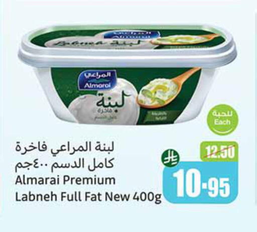 Yogurt & Labneh in Othaim Markets, Saudi Arabia Offers - Saudi Arabia ALMARAI Labneh available at Othaim Markets in KSA, Saudi Arabia, Saudi - Al Qunfudhah