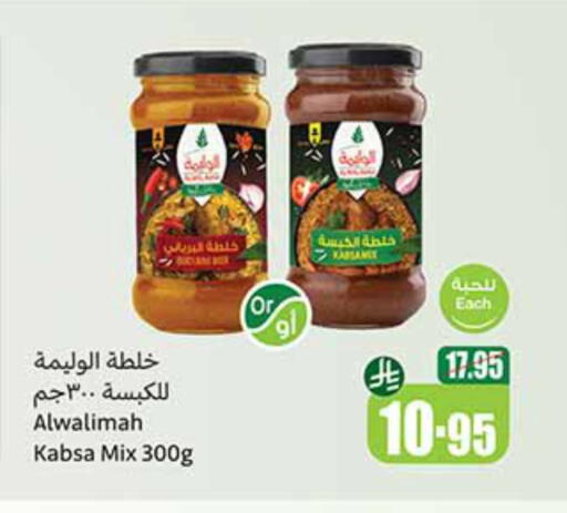 Canned & Packeted in Othaim Markets, Saudi Arabia Offers - Saudi Arabia available at Othaim Markets in KSA, Saudi Arabia, Saudi - Al Qunfudhah