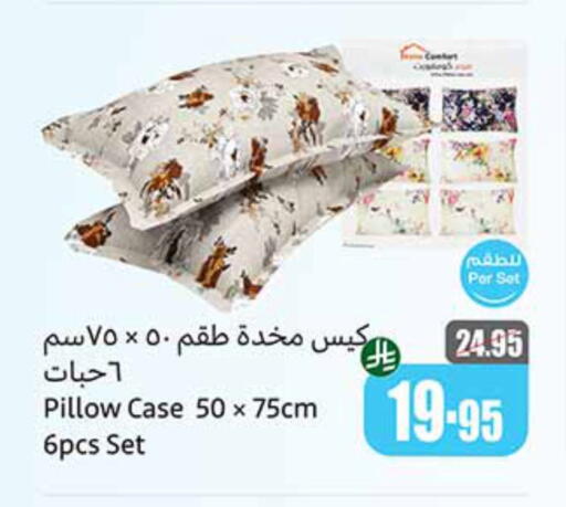 Home Furnishing & Decor in Othaim Markets, Saudi Arabia Offers - Saudi Arabia available at Othaim Markets in KSA, Saudi Arabia, Saudi - Al Duwadimi