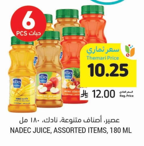 نادك available at أسواق التميمي in مملكة العربية السعودية, السعودية, سعودية - حفر الباطن
