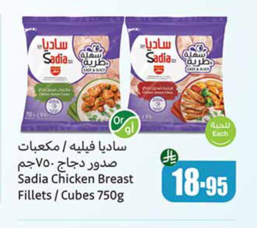 دجاج in أسواق عبد الله العثيم, المملكة العربية السعودية Offers - المملكة العربية السعودية زيت الزنجبيل مكعبات الدجاج available at أسواق عبد الله العثيم in مملكة العربية السعودية, السعودية, سعودية - سيهات