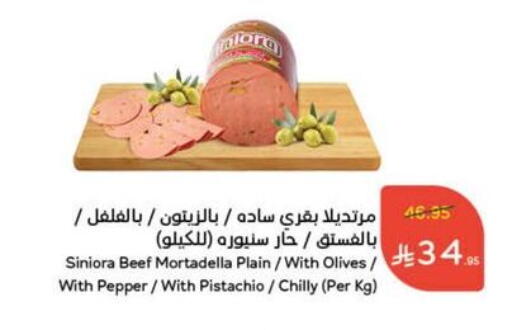 Deli & Specialty Meats in Hyper Panda, Saudi Arabia Offers - Saudi Arabia Pepper available at Hyper Panda in KSA, Saudi Arabia, Saudi - Al Majmaah