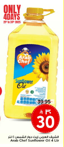 Oil & Ghee in Mark & Save, Saudi Arabia Offers - Saudi Arabia Alarabi Sunflower Oil available at Mark & Save in KSA, Saudi Arabia, Saudi - Riyadh