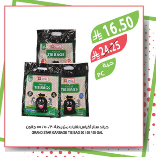 Garbage / Trash Bags available at Farm  in KSA, Saudi Arabia, Saudi - Dammam