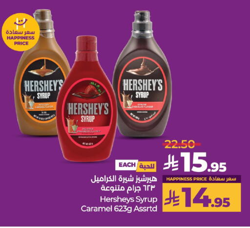 مسحوق المشروبات والعصائر in لولو هايبرماركت, المملكة العربية السعودية Offers - المملكة العربية السعودية هيرشيز available at لولو هايبرماركت in مملكة العربية السعودية, السعودية, سعودية - الخبر