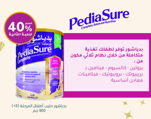 PEDIASURE available at Nahdi in KSA, Saudi Arabia, Saudi - Al Majmaah
