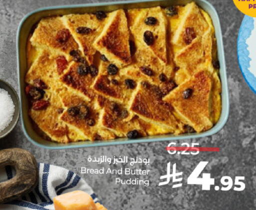 الخبز و الكعك in لولو هايبرماركت, المملكة العربية السعودية Offers - المملكة العربية السعودية available at لولو هايبرماركت in مملكة العربية السعودية, السعودية, سعودية - حائل