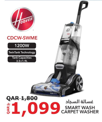 HOOVER available at Darwish Trading in Qatar - Al Wakra