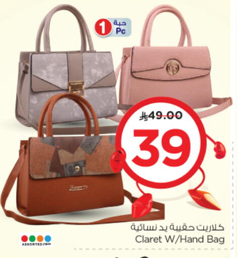 Luggage in Nesto, Saudi Arabia Offers - Saudi Arabia available at Nesto in KSA, Saudi Arabia, Saudi - Al Majmaah