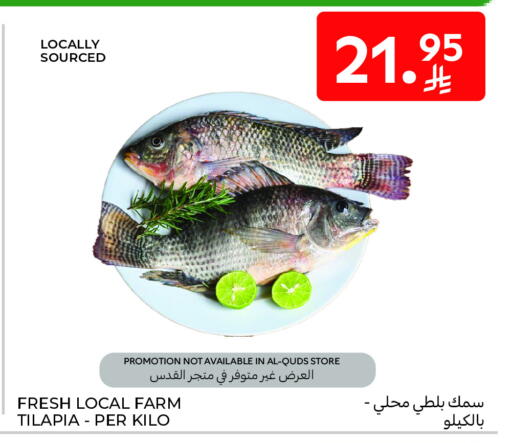 available at كارفور in مملكة العربية السعودية, السعودية, سعودية - الخبر‎