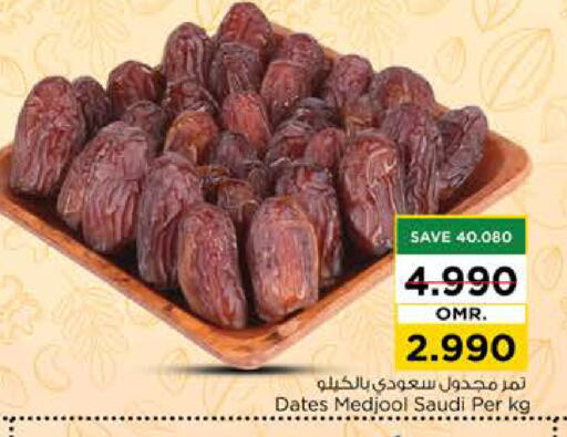 available at Nesto Hyper Market   in Oman - Sohar