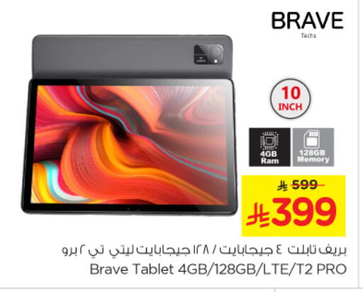 Tabs in Nesto, Saudi Arabia Offers - Saudi Arabia available at Nesto in KSA, Saudi Arabia, Saudi - Jubail