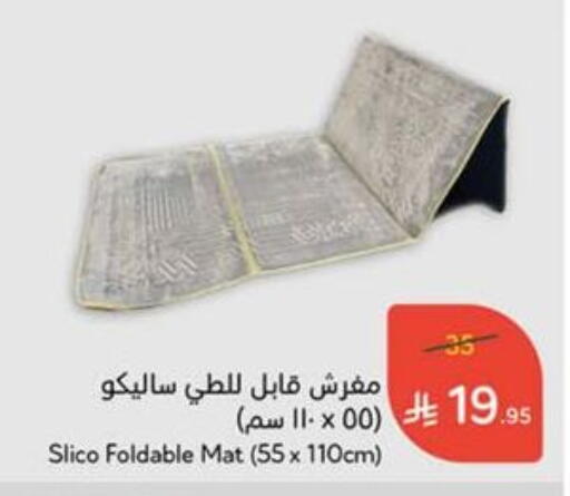 Home Furnishing & Decor in Hyper Panda, Saudi Arabia Offers - Saudi Arabia available at Hyper Panda in KSA, Saudi Arabia, Saudi - Al Duwadimi