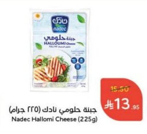 جبنة و كريم in هايبر بنده, المملكة العربية السعودية Offers - المملكة العربية السعودية نادك حلومي available at هايبر بنده in مملكة العربية السعودية, السعودية, سعودية - حفر الباطن