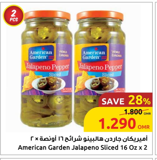 Canned & Packeted in Sultan Center , Oman Offers - Oman AMERICAN GARDEN available at Sultan Center in Oman - Muscat