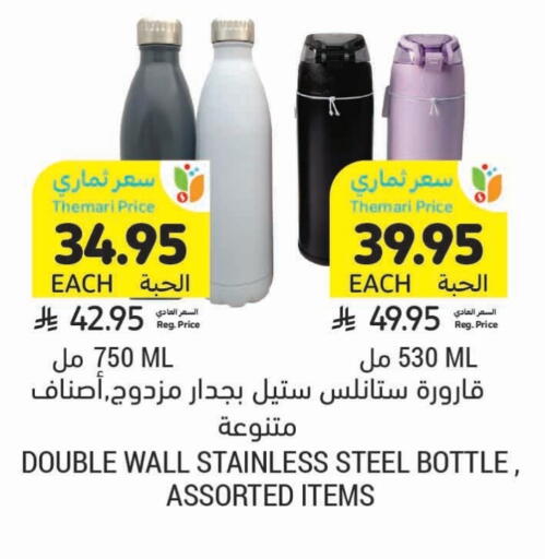 Dining & Serving in Tamimi Market, Saudi Arabia Offers - Saudi Arabia available at Tamimi Market in KSA, Saudi Arabia, Saudi - Unayzah