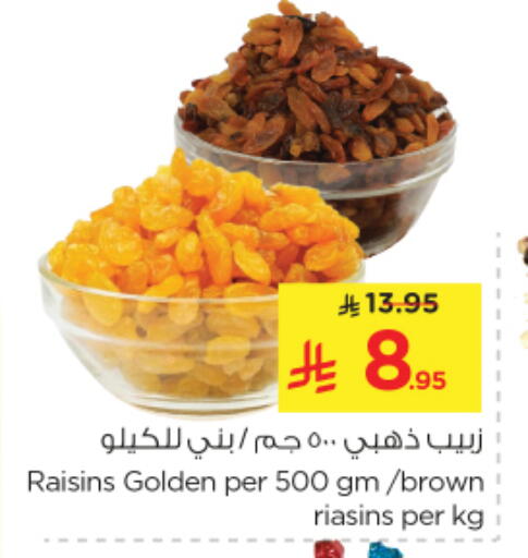 Dried Fruits & Dates in Nesto, Saudi Arabia Offers - Saudi Arabia available at Nesto in KSA, Saudi Arabia, Saudi - Al Majmaah