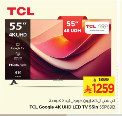 TV in Nesto, Saudi Arabia Offers - Saudi Arabia TCL available at Nesto in KSA, Saudi Arabia, Saudi - Al Majmaah