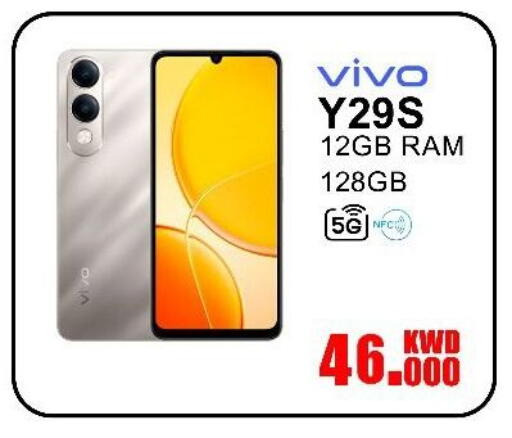 VIVO available at Salala Mobiles in Kuwait - Ahmadi Governorate