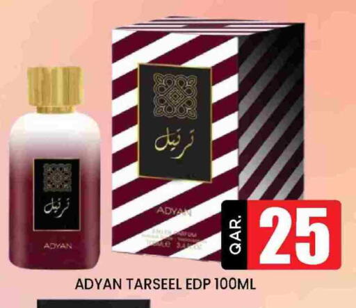 available at Doha Stop n Shop Hypermarket in Qatar - Al Rayyan