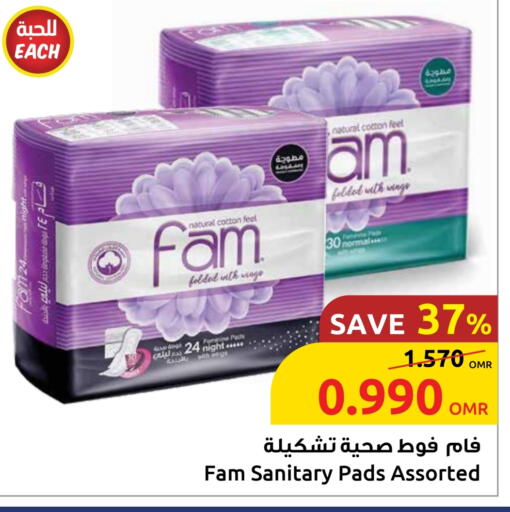 Feminine Hygiene in Sultan Center , Oman Offers - Oman FAM available at Sultan Center in Oman - Muscat