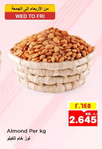 available at Nesto Hypermarkets in Kuwait - Ahmadi Governorate