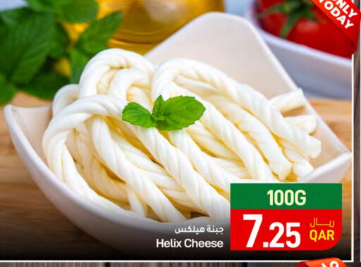 available at ســبــار in قطر - الخور