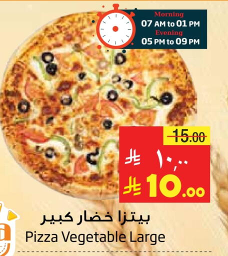 Ready to Eat in Layan Hyper, Saudi Arabia Offers - Saudi Arabia available at Layan Hyper in KSA, Saudi Arabia, Saudi - Al Khobar