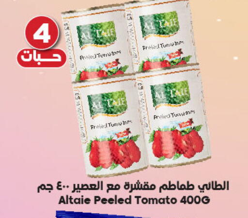 Tomato available at Dukan in KSA, Saudi Arabia, Saudi - Mecca