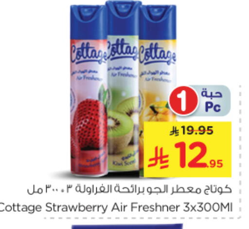 Cleaning in Nesto, Saudi Arabia Offers - Saudi Arabia Air Freshner available at Nesto in KSA, Saudi Arabia, Saudi - Al Majmaah
