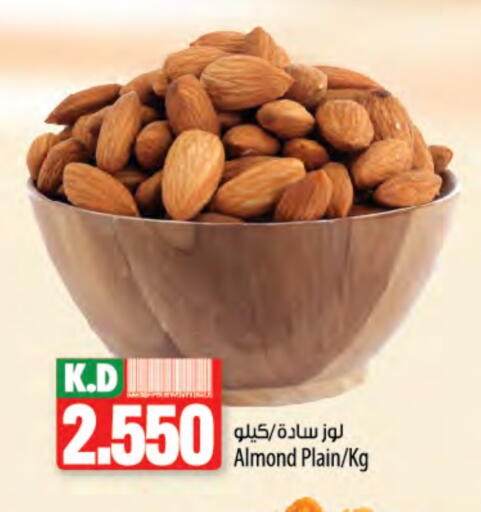 Mango available at Mango Hypermarket  in Kuwait - Jahra Governorate