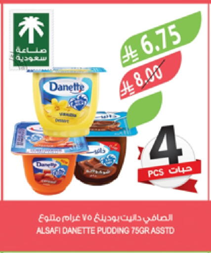 available at المزرعة in مملكة العربية السعودية, السعودية, سعودية - الباحة
