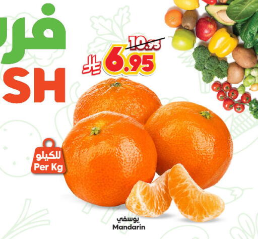 فاكهة طازجة in الدكان, المملكة العربية السعودية Offers - المملكة العربية السعودية برتقال available at الدكان in مملكة العربية السعودية, السعودية, سعودية - الطائف