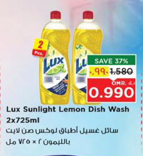 Dishwasher in Nesto Hyper Market , Oman Offers - Oman LUX available at Nesto Hyper Market in Oman - Salalah