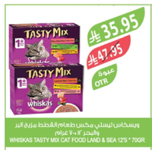 Pets in Farm , Saudi Arabia Offers - Saudi Arabia available at Farm in KSA, Saudi Arabia, Saudi - Riyadh
