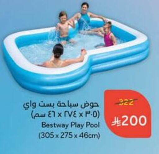 هدايا و ألعاب in هايبر بنده, المملكة العربية السعودية Offers - المملكة العربية السعودية available at هايبر بنده in مملكة العربية السعودية, السعودية, سعودية - الباحة