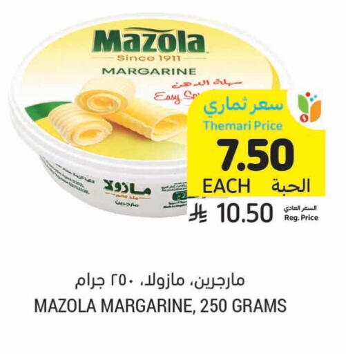 Butter in Tamimi Market, Saudi Arabia Offers - Saudi Arabia available at Tamimi Market in KSA, Saudi Arabia, Saudi - Al Khobar