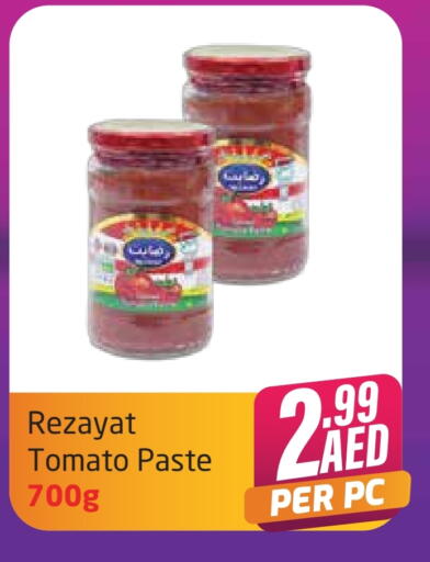 Salts, Spices & Paste in Delta Centre, UAE Offers - United Arab Emirates Tomato Paste available at Delta Centre in UAE - Dubai