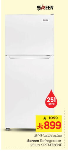 Large Appliances in Nesto, Saudi Arabia Offers - Saudi Arabia Refrigerator available at Nesto in KSA, Saudi Arabia, Saudi - Buraidah