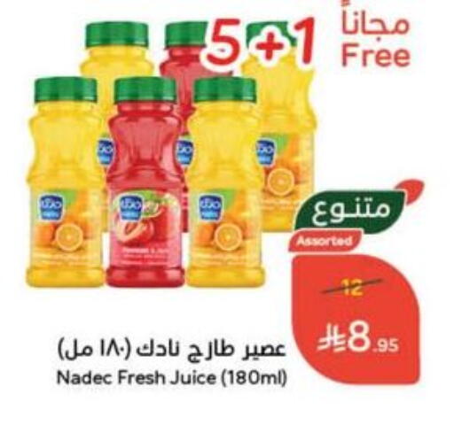 العصائر و المشروبات in هايبر بنده, المملكة العربية السعودية Offers - المملكة العربية السعودية نادك available at هايبر بنده in مملكة العربية السعودية, السعودية, سعودية - الدوادمي