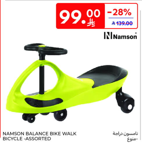 available at Carrefour in KSA, Saudi Arabia, Saudi - Buraidah