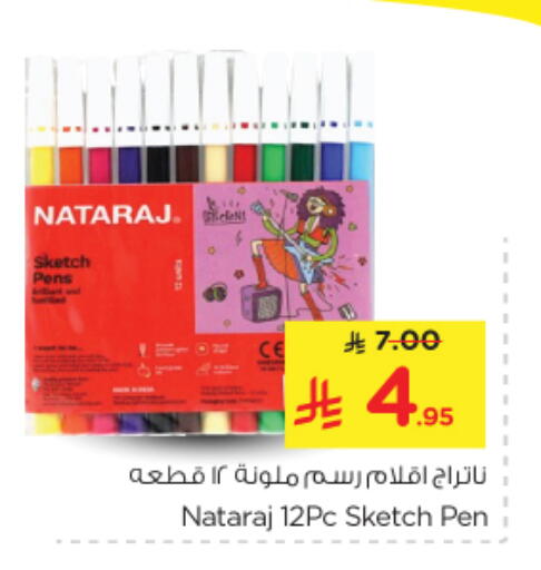 School & Stationary in Nesto, Saudi Arabia Offers - Saudi Arabia available at Nesto in KSA, Saudi Arabia, Saudi - Al Majmaah