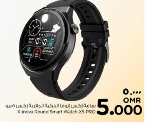 Smart Watch in Nesto Hyper Market , Oman Offers - Oman available at Nesto Hyper Market in Oman - Salalah