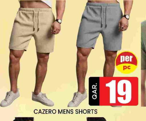 available at Doha Stop n Shop Hypermarket in Qatar - Doha