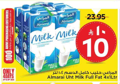 حليب و لبن in مارك & سيف, المملكة العربية السعودية Offers - المملكة العربية السعودية المراعي حليب طويل الأمد available at مارك & سيف in مملكة العربية السعودية, السعودية, سعودية - الخبر