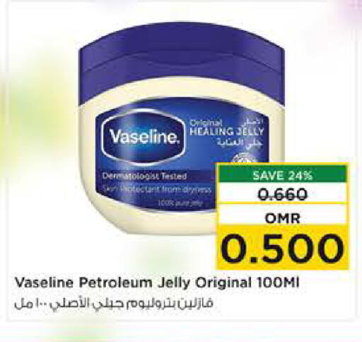 العناية بالوجه والبشرة in نستو هايبر ماركت, عُمان Offers - عُمان فازلين جلي بترولي available at نستو هايبر ماركت in عُمان - مسقط