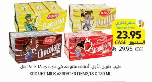 حليب و لبن in أسواق التميمي, المملكة العربية السعودية Offers - المملكة العربية السعودية كي دي دي حليب طويل الأمد available at أسواق التميمي in مملكة العربية السعودية, السعودية, سعودية - حفر الباطن